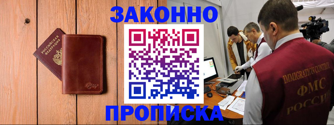регистрация для дет. сада в Белгородской области